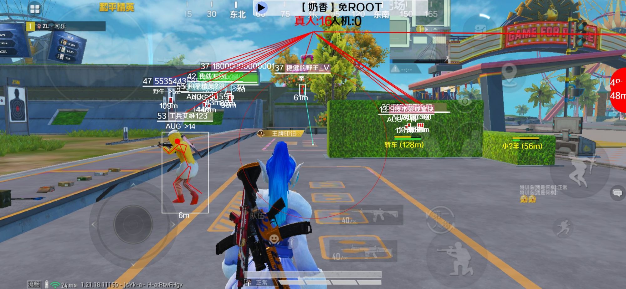 和平精英辅助《布丁》改名《奶香》依旧稳定中 - PUBG发型46图样辅助预览图